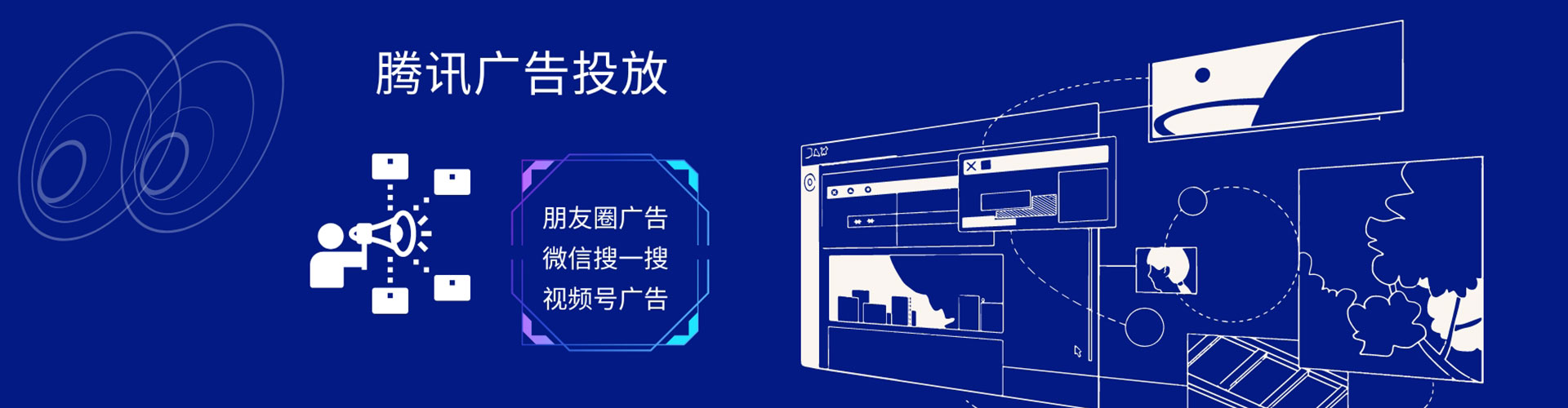 湖里信息流怎么做